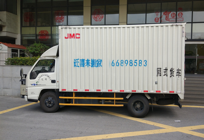 搬家用廂式貨車冬季保養(yǎng)方法