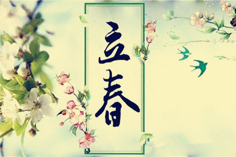 2024年2月搬家黃道吉日查詢-無(wú)錫搬家公司